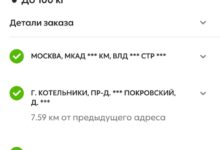Photo of Первый пост
