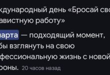 Photo of IT-рекрутер, ливень во Вьетнаме и кандидат с чувством юмора