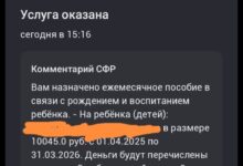 Photo of Подскажите, что делать?  Эксперты