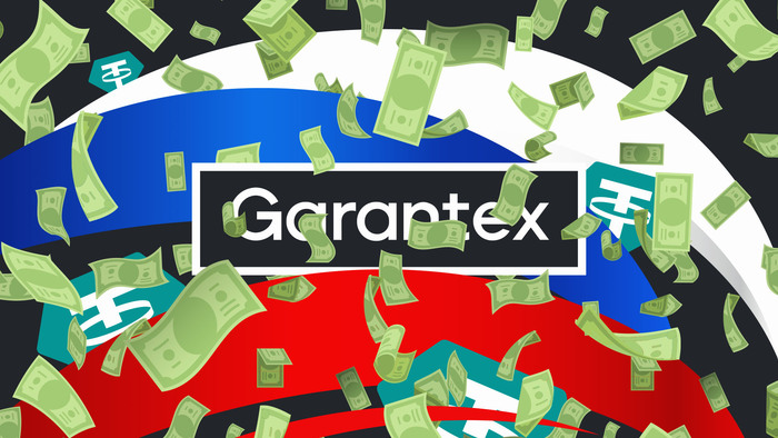 После санкций и конфискации: Российская криптобиржа Garantex возродилась под новым именем?