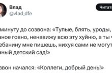 Photo of Ритуал примерно всех, кому ставят созвон в 9 утра понедельника