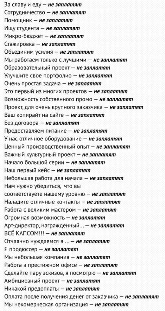 Что я узнал проработав лет 15 оператором-фрилансером 