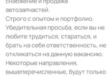 Photo of Ответ на пост «Гигантомания работодателей: почему все хотят получить профессионала с опытом 20 лет за зарплату стажёра»