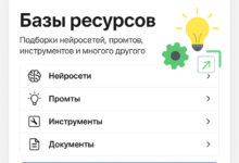Photo of Как я собрал бесплатную библиотеку полезных ресурсов для фрилансеров