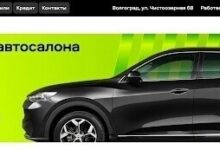 Photo of Автосалон «Автострит». надежный партнер в мире автомобилей!
