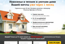 Photo of Ошибки на сайте, которые снижают конверсию (и как их исправить)