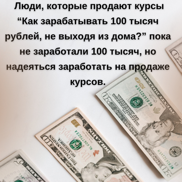 Как выбрать онлайн курсы? И стоит ли
