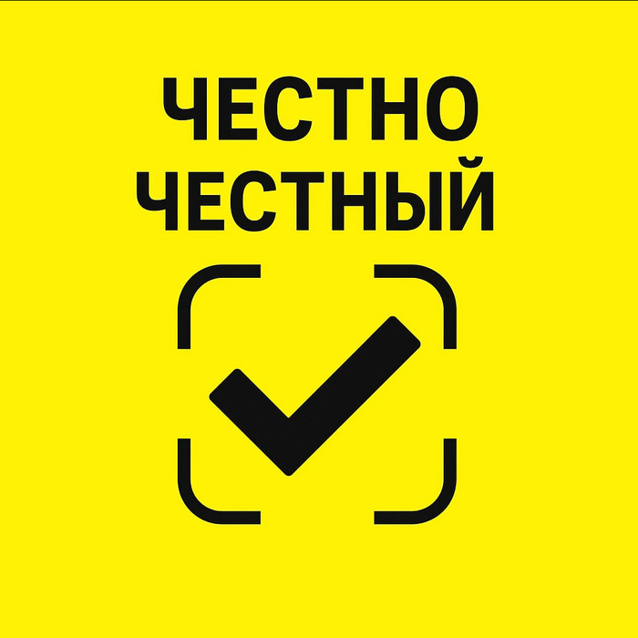 Маркировка &laquo;Честный знак&raquo; оказалась нечестной 