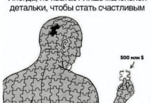 Photo of Как усилить продажи продукта с помощью одной маленькой детали?