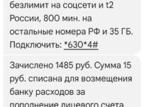 Photo of Единые налоговые правила? Или для «избранных» отдельные?