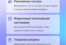 Photo of Ваш бизнес заслуживает большего!