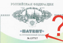Photo of «Спёр чужой дизайн? Миллион-два потерял»: как на самом деле работают дизайн-патенты