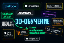 Photo of Отзыв на обучение Николая Хана «Motion Insight 3» или что пошло не так…