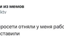 Photo of Самая большая мечта всех работяг