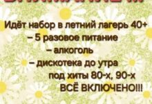 Photo of Идея для бузинеса