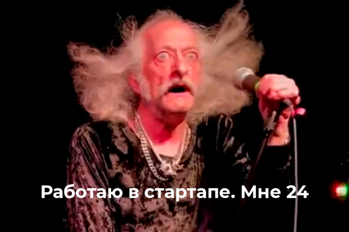 Как случайный успех заставил нас нанять лишнего человека (спойлер: не стоило)