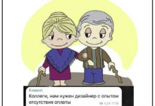 Photo of Сегодня в России отмечается день фрилансера