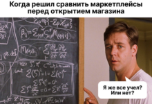 Photo of Где торговать в 2025 году: рейтинг лучших маркетплейсов