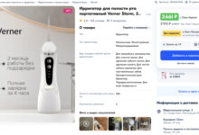 Photo of Как участие в акциях Ozon может обернуться убытками: реальный кейс продавца