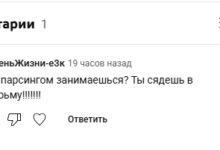 Photo of Парсинг – это честно?