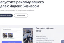 Photo of Как добавить организацию на Яндекс Карты в 2025 | ПОШАГОВАЯ ИНСТРУКЦИЯ |Продвижение на Яндекс Картах