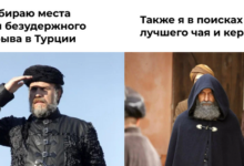 Photo of 8 городов Турции, где нет толп туристов, но есть на что посмотреть