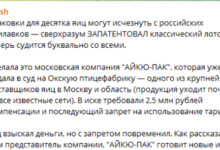 Photo of «Сверхразум ЗАПАТЕНТОВАЛ классический лоток для яиц и теперь судится буквально со всеми» — вот что произошло на самом деле