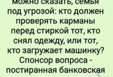 Photo of Оба важные, не могу выбрать  Эксперты