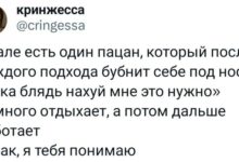 Photo of И все мы понимаем