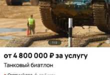 Photo of Как наши услуги 12 раз попали в СМИ за 4 месяца. Часть 3 — Ночь в Крестах и путешествие из Петербурга в Москву на карете
