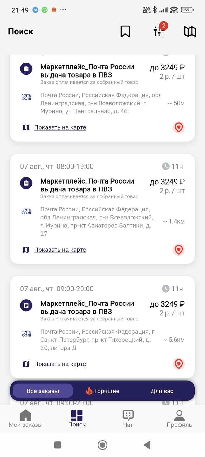 Ответ на пост «Моя жизнь на ПВЗ»
