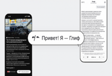 Photo of Дзен запустил ИИ-ассистента «Глиф» для ленты новостей