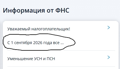 Ну вы поняли да? - 17.03.26 08:30 