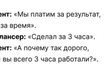 Photo of Ничем им не угодить — 02.04.26 18:10