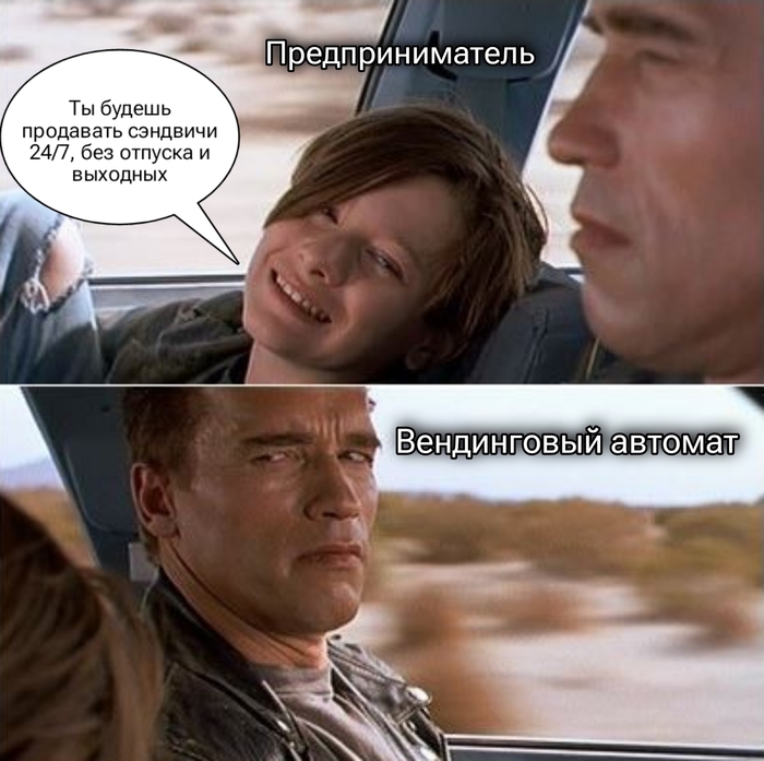 Хочу начать вендинговый бизнес — нужна ли касса?