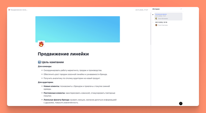 Вопрос к знатокам: что будет с проектом, если на ответственного за всё вдруг упал кирпич - 10.04.26 11:56 