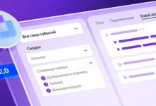 Photo of В Яндекс Тег Менеджере обновили панель отладки
