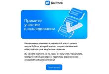 Photo of Государственный ВПН? — 09.04.26 10:00