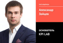 Photo of Александр Зайцев: как физик-нанотехнолог построил SEO-агентство в алом океане — 08.04.26 22:54